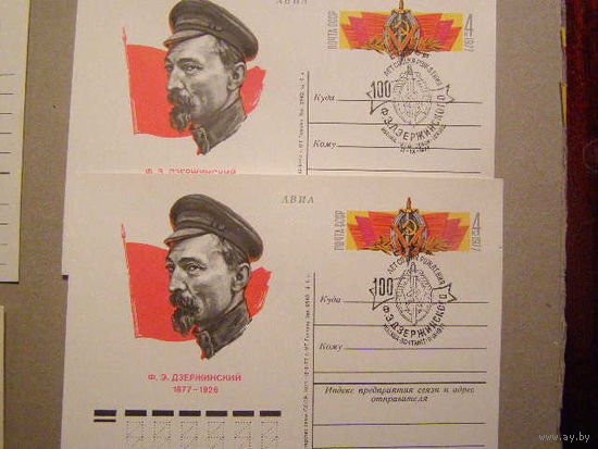 1977 г. ПК с ОМ. СГ ИВЕНЕЦ И МОСКВА СССР. 100 лет со дня рождения Ф.Э. Дзержинского. Zag#49. (С)