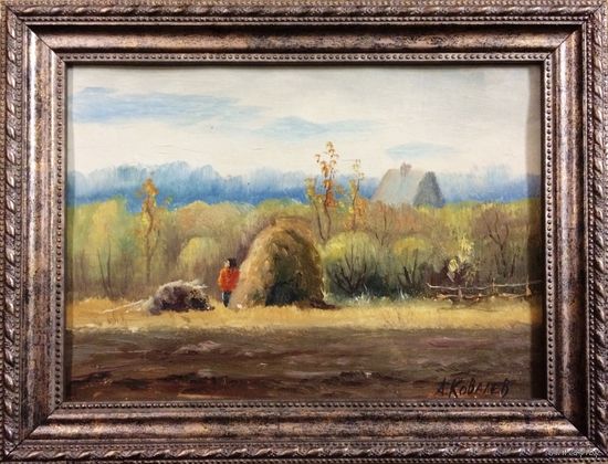 Ковалёв А.Ф "Осенний день".1996г.  23х16см, к/м.