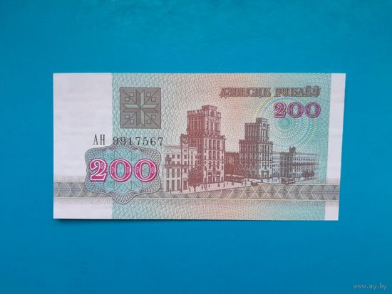 200 рублей 1992 года. Беларусь. Серия АН. UNC.