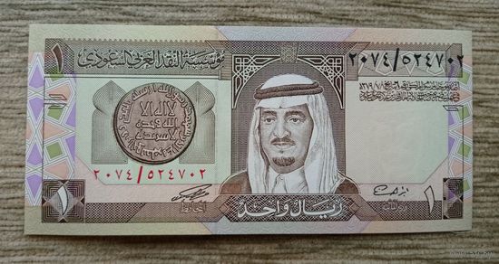 Werty71 Саудовская Аравия 1 риал 1984 UNC банкнота