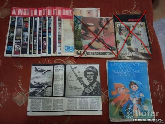 Книги и журналы 60-90х годов
