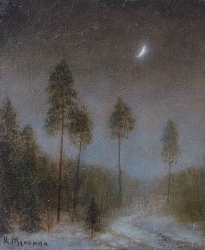 Картина: "Лесная дорога". -Мельник К. В.