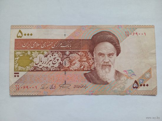 Иран 5000 риалов