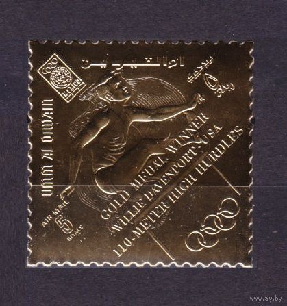 1968 Умм-эль-Кивейн A295 золото Олимпийские игры 1968 года в Мексике, надпечатка 12,00 евро
