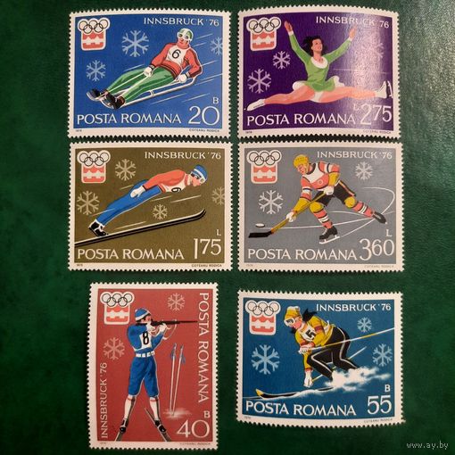 Румыния 1976. Зимние олимпийские игры Инсбрук-76. Полная серия