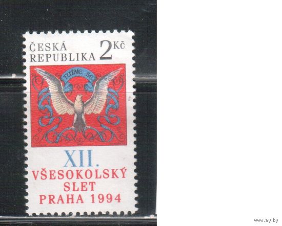 Чехия-1994,(Мих.47)  *  , Съезд "Сокол"