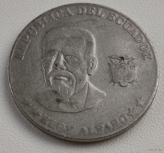 Эквадор 50 сентаво, 2000 (14-14-28)