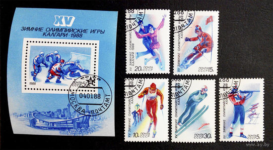 СССР 1988 г. Зимние Олимпийские Игры в Калгари. Канада. Спорт, полная серия из 5 марок + Блок #0008-С1P2