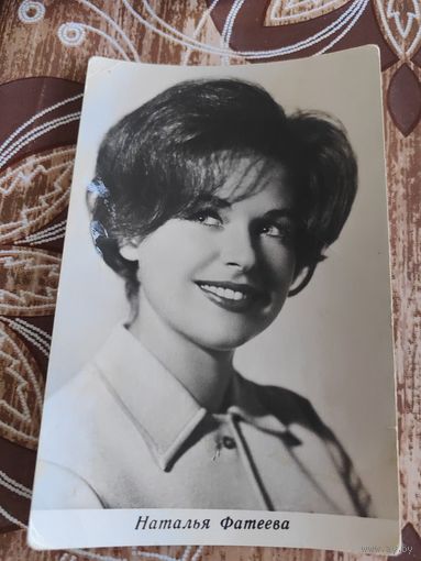 Артисты Фатеева
