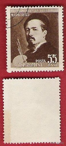 Румыния 1957 Григореску