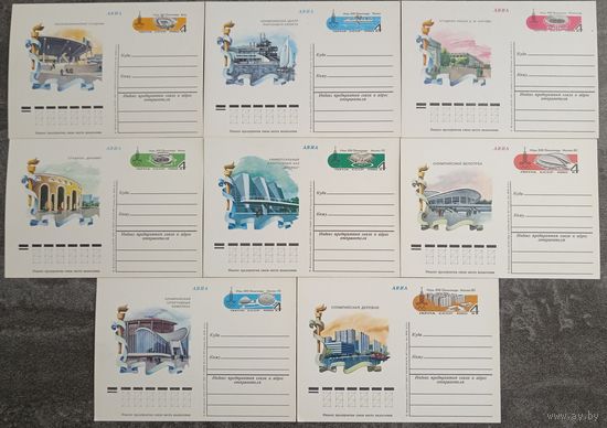 Олимпиада-80. Полный комплект. Олимпийские объекты. Чистые ПК