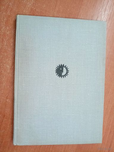 Александр Таланов "Братья Дуровы" из серии "Жизнь в искусстве"