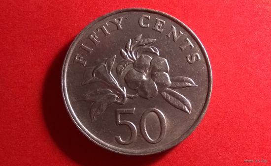 50 центов 1987. Сингапур. Хорошая!