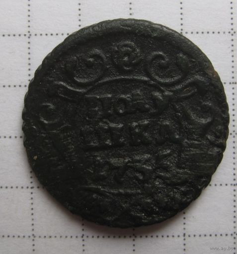 Полушка 1735г.