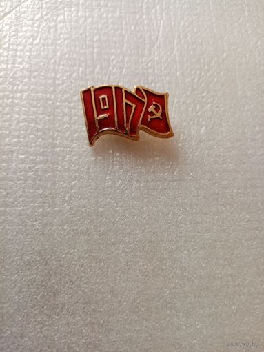 Значок 1917