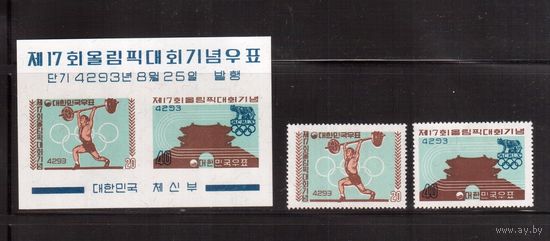 Корея Южная-1960,(Мих.307-308,Бл.148)  ,  **  , Спорт,  ОИ-1960(полная серия)