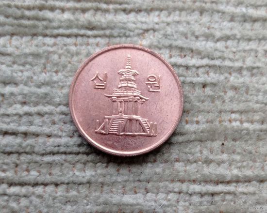Werty71 Южная Корея 10 вон 2010 Пагода в храме Пул Гук Красная
