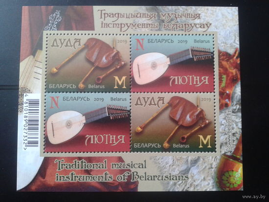 2019 Муз. инструменты** Блок
