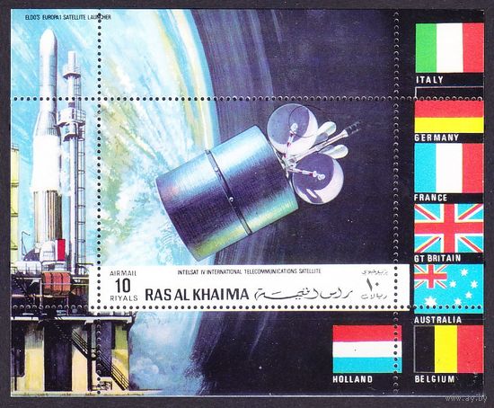 1970 Рас-эль-Хайма E451/BE95 Спутник Intelsat IV 15,00 евро