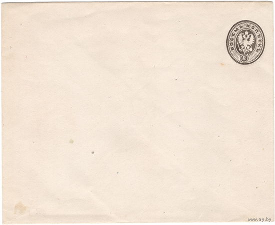 Рос. Имп., маркированный конверт, 1875 г., 140 х 110 мм