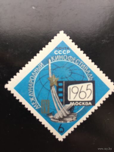 СССР 1965 год. Международный кинофестиваль в Москве