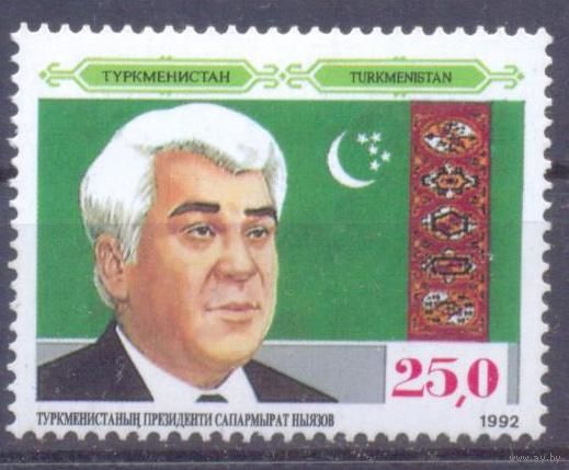 Туркменистан Ниязов