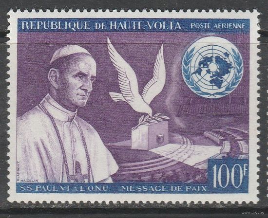 Верхняя Вольта /Папа Paul VI /100F 1966г