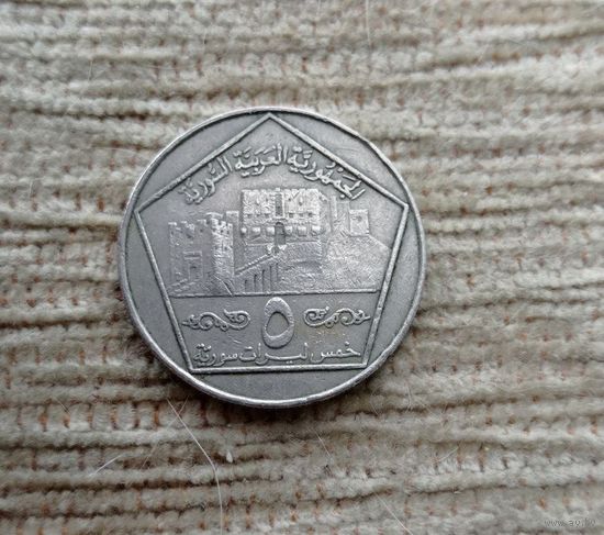 Werty71 Сирия 5 фунтов 1996