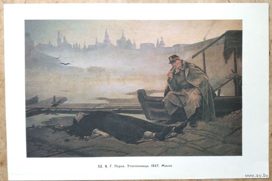 Репродукции работ русских и советских художников. Размер 29х43 см. 9 шт. Цена за 1