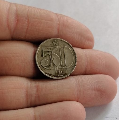 50 геллеров 1979г. Чехословакия.