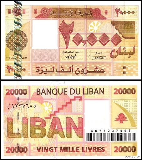 Ливан 20000 ливров образца 2004 года UNC p87