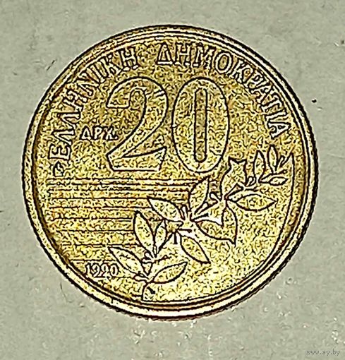 20 драхм 1990, Греция