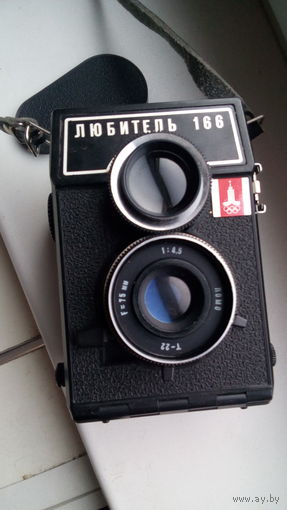 Любитель 166