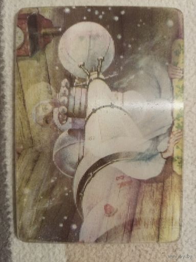 Календарик переливной карманный 1983г.