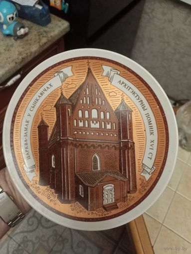 Тарелка декоративная, Минск СССР