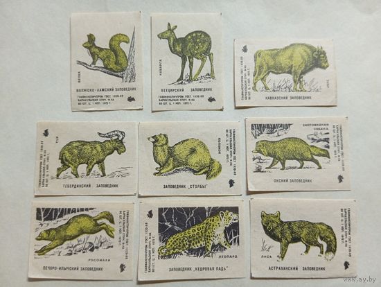 Спичечные этикетки ф.Барнаул.Фауна. 1972 год