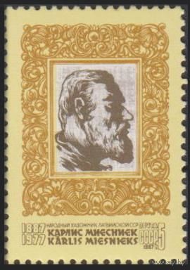 Марка СССР 1987 год.  5804. 100-летие К.Миесниека. 5804. Полная серия из 1 марки.