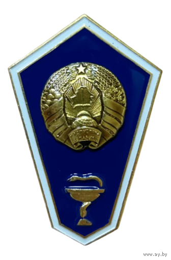 Знак Поплавок Среднее медицинское образование РБ