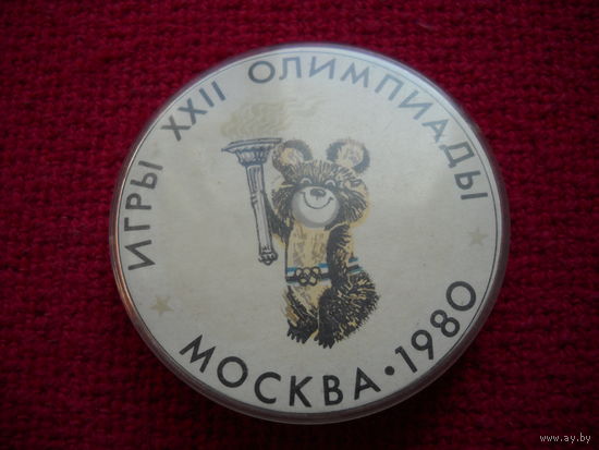 Мишка олимпийский. Олимпиада Москва-80. Факел Талисман Эмблема.