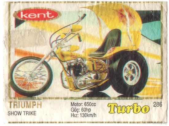 Вкладыш Турбо/Turbo 286 толстая рамка