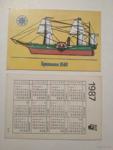 Карманный календарик. Корабль Британия. 1987 год