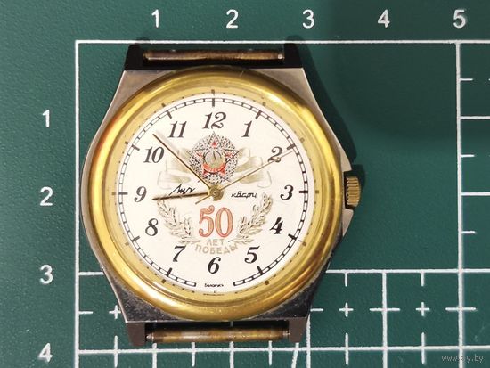 Часы Луч юбилейные 50 лет Победы