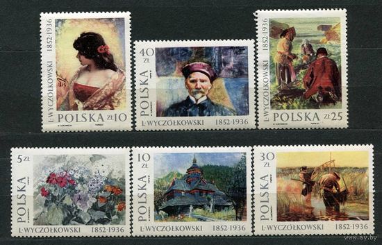 Живопись. Леон Ян Вычулковский. Польша. 1987. Полная серия 6 марок. Чистые