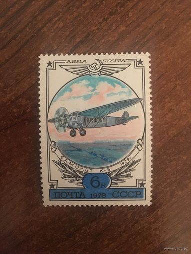 СССР 1978. Самолёт К-5