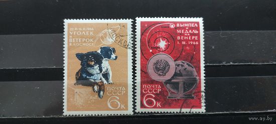 РАСПРОДАЖА. СССР 1966г. Полная серия. Гаш.
