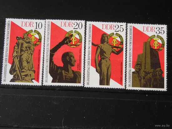 ГДР 1975, 30 лет Победы над фашизмом