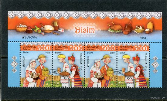 Беларусь 2012.. Европа СЕРТ. Визит. Верхняя сцепка листа