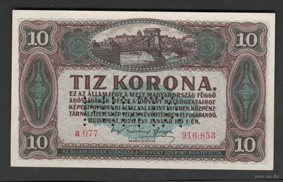 Венгрия 10 крон 1920 года. Образец MINTA. Тип Р-60. Состояние UNC