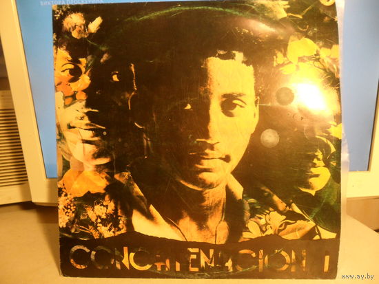 Grupo Proyecto (Gonzalo Rubalcaba) - Concatenacion, vol. I - Areito, Куба - 1987 г.