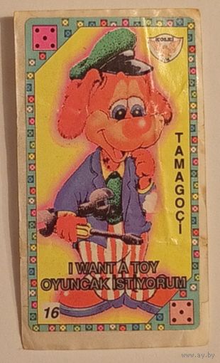 Tamagoci #16 (Kolej)